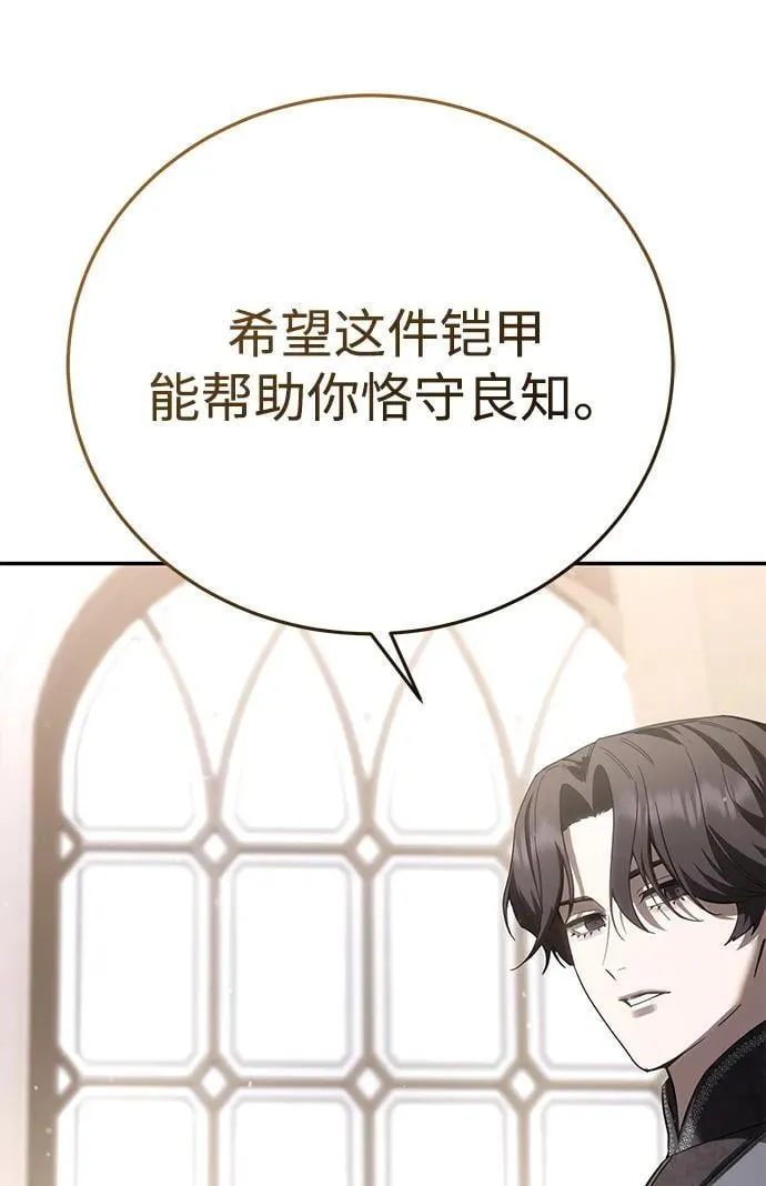 第67话 第18页
