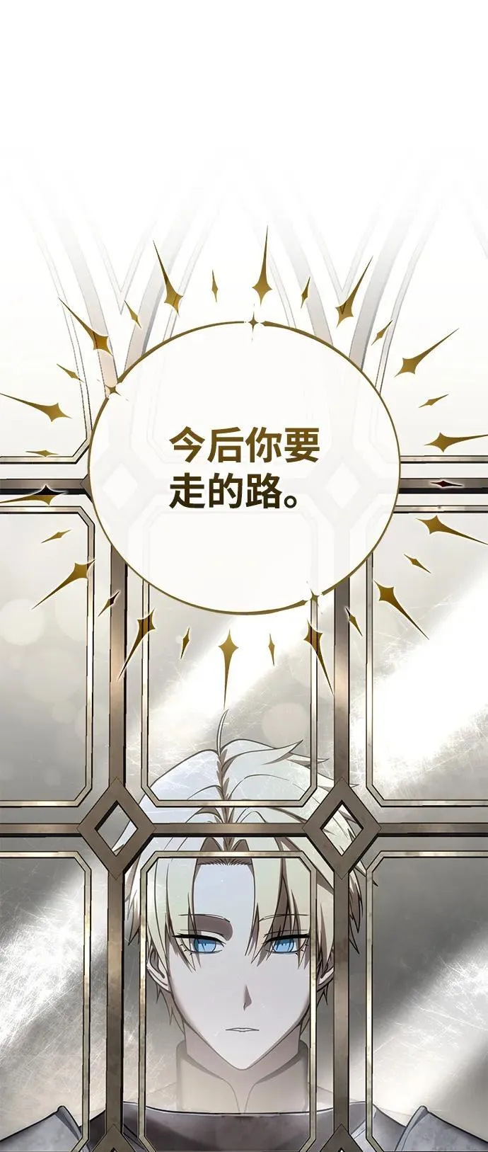 第67话 第31页