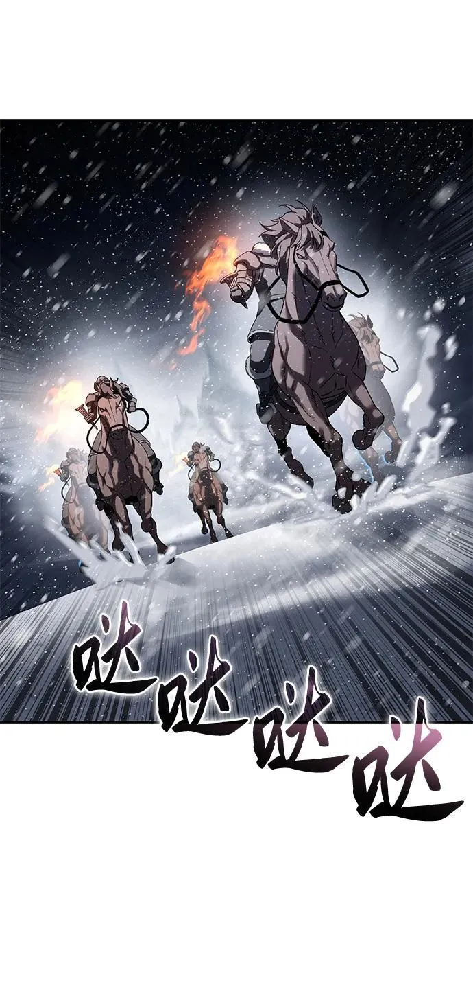 第67话 第38页