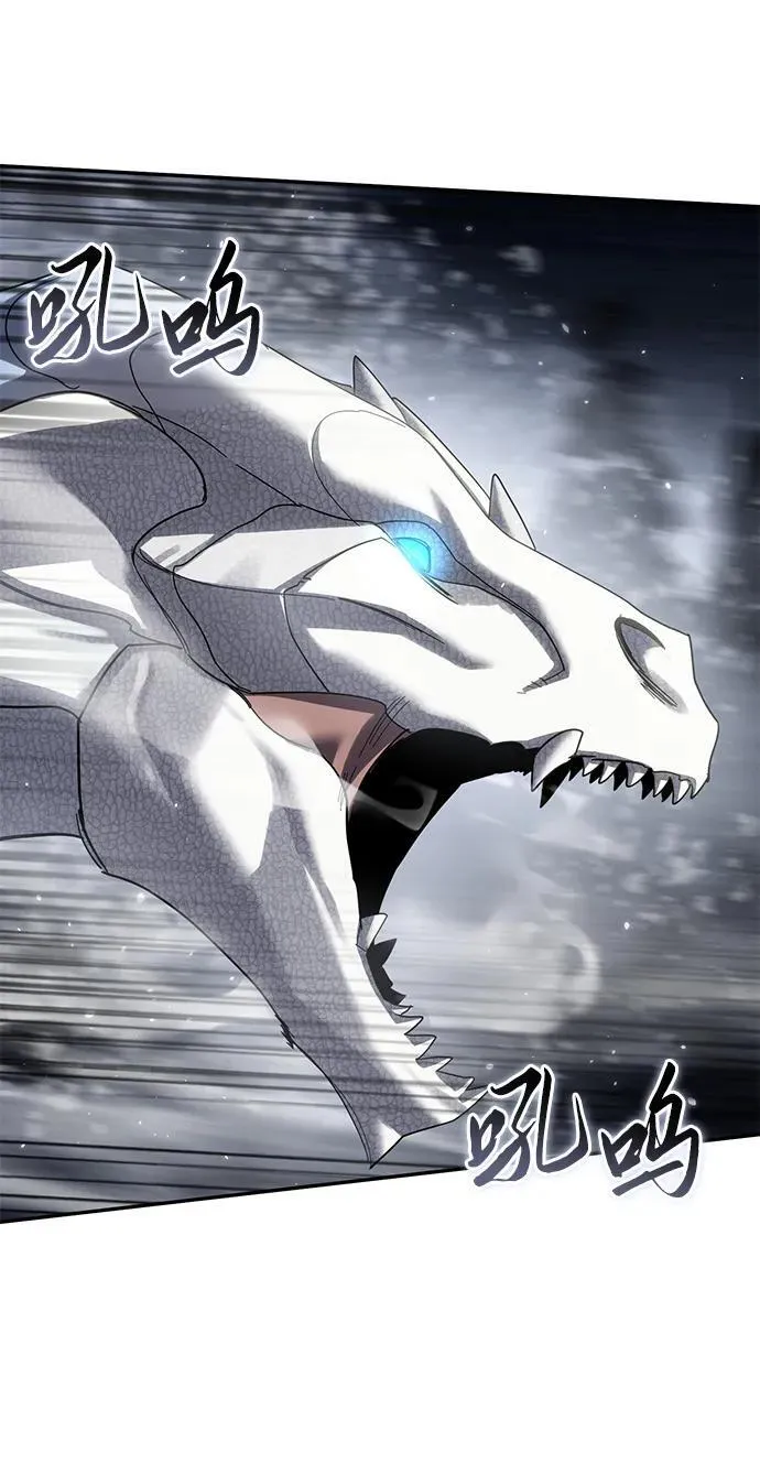第67话 第46页