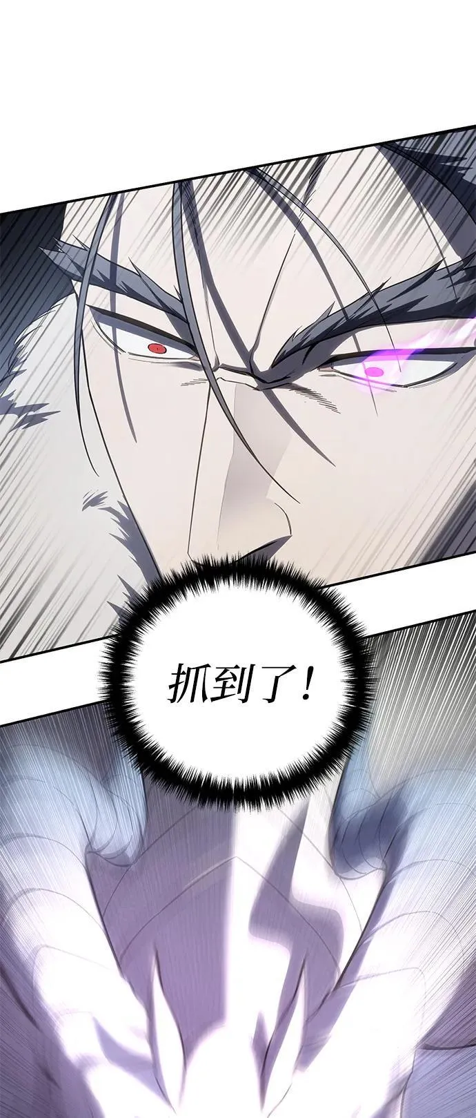 第67话 第58页