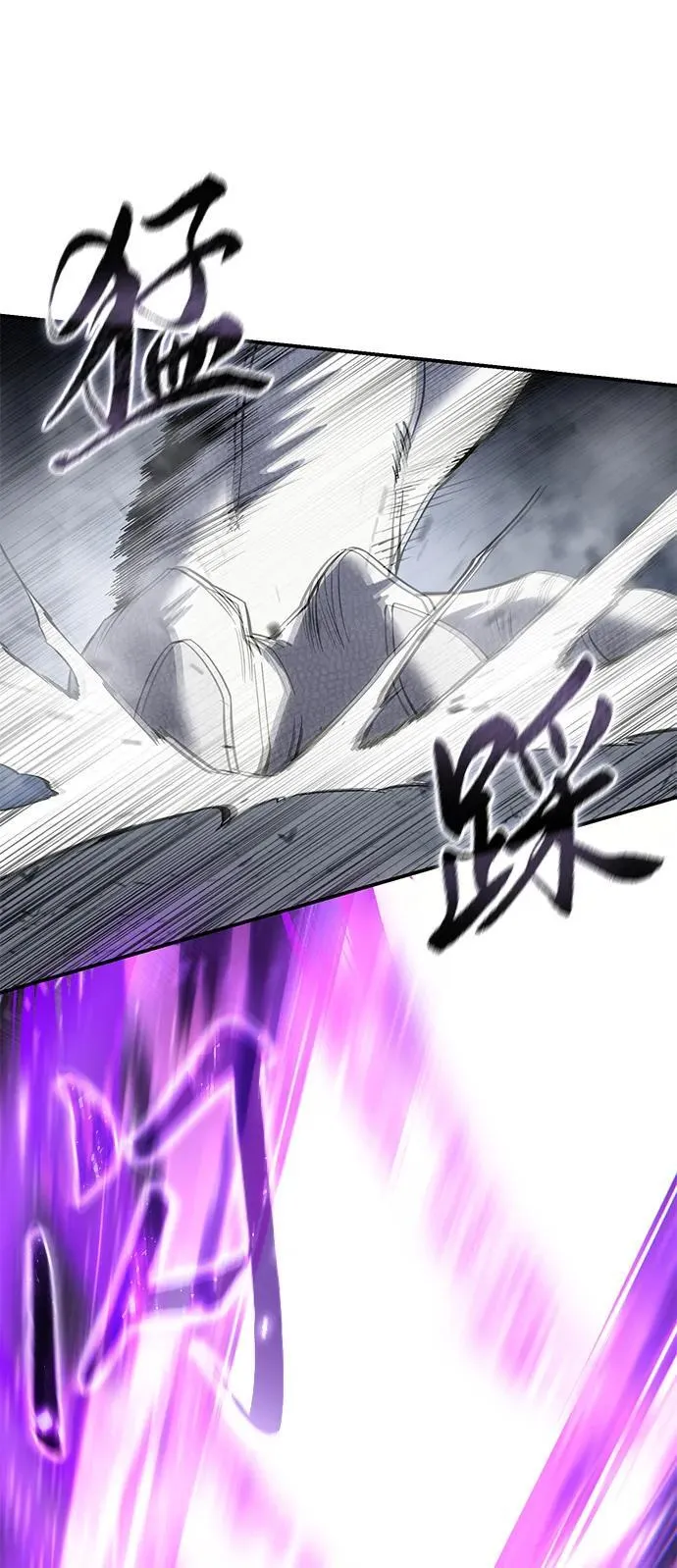 第67话 第60页