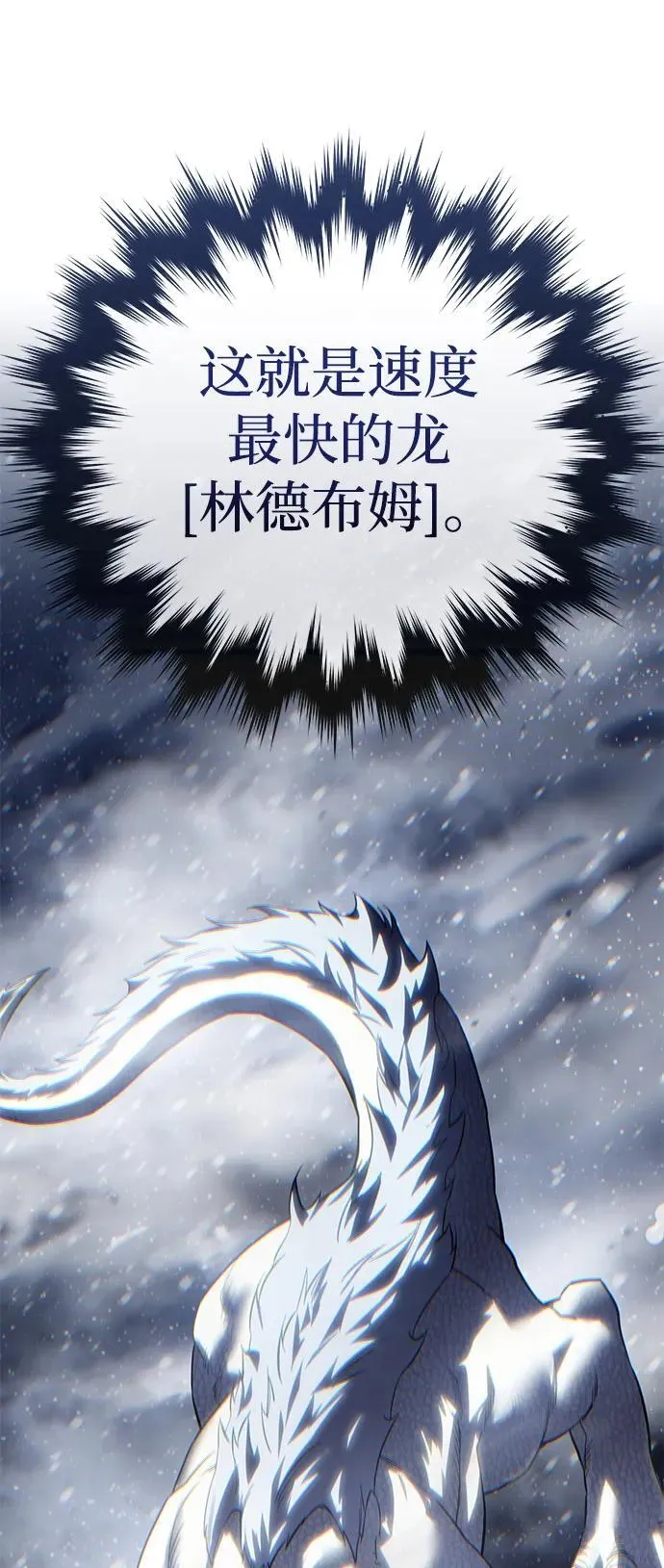 第67话 第64页