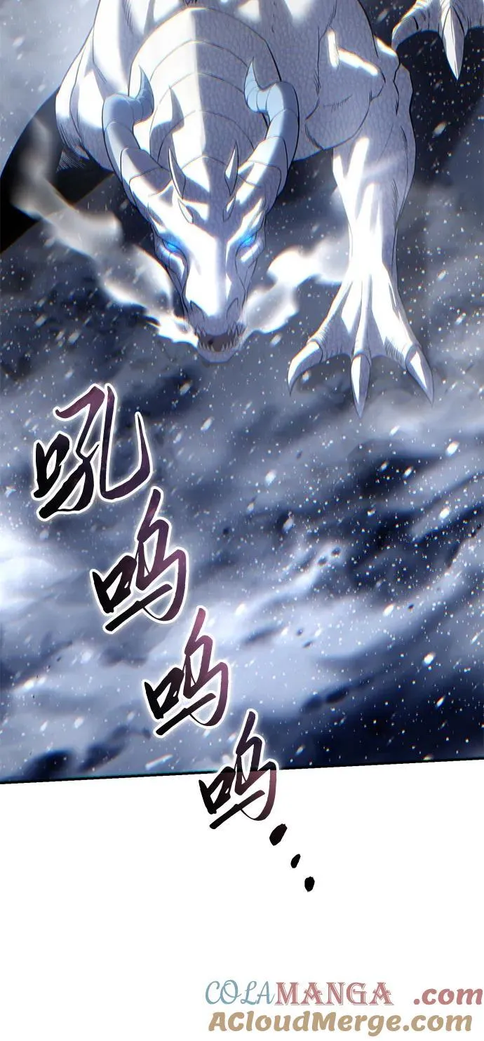 第67话 第65页