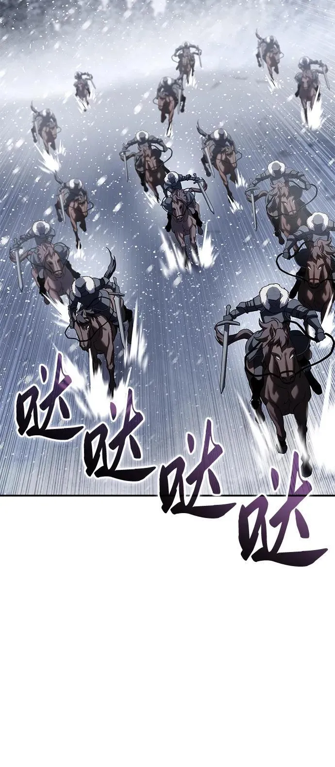 第67话 第67页