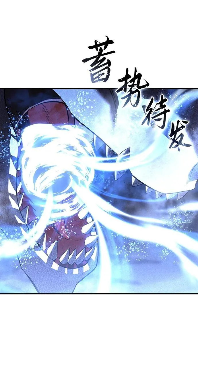 第67话 第70页
