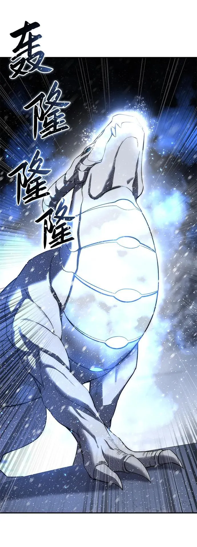 第67话 第71页