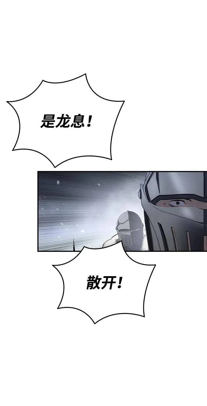 第67话 第72页
