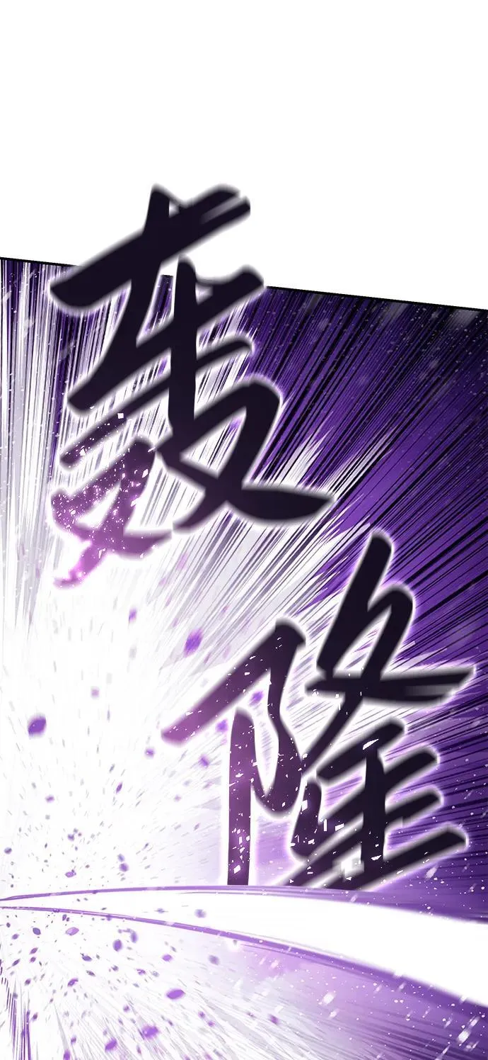 第67话 第76页