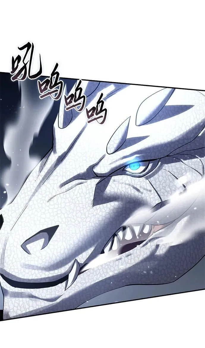 第67话 第79页