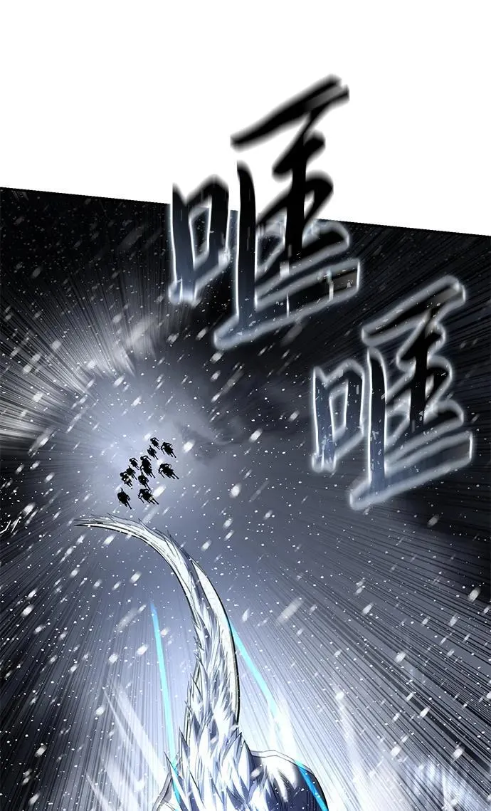 第67话 第84页