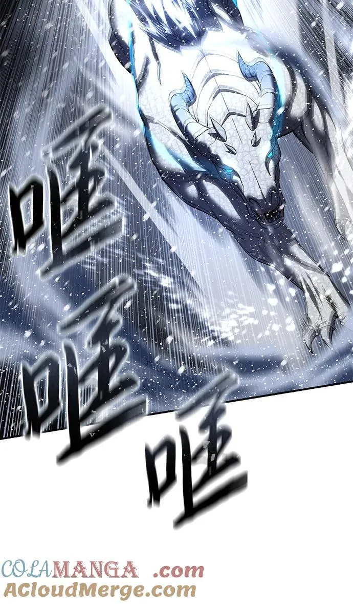 第67话 第85页