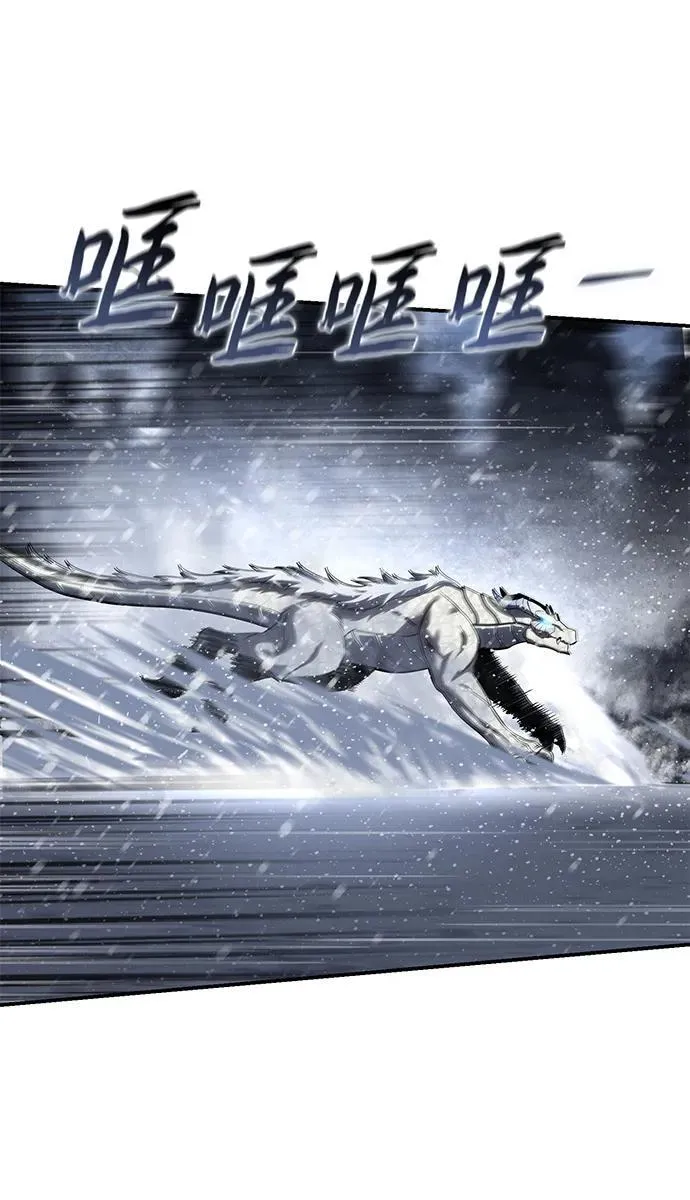 第67话 第87页