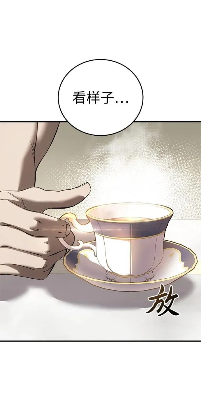 第67话 第98页