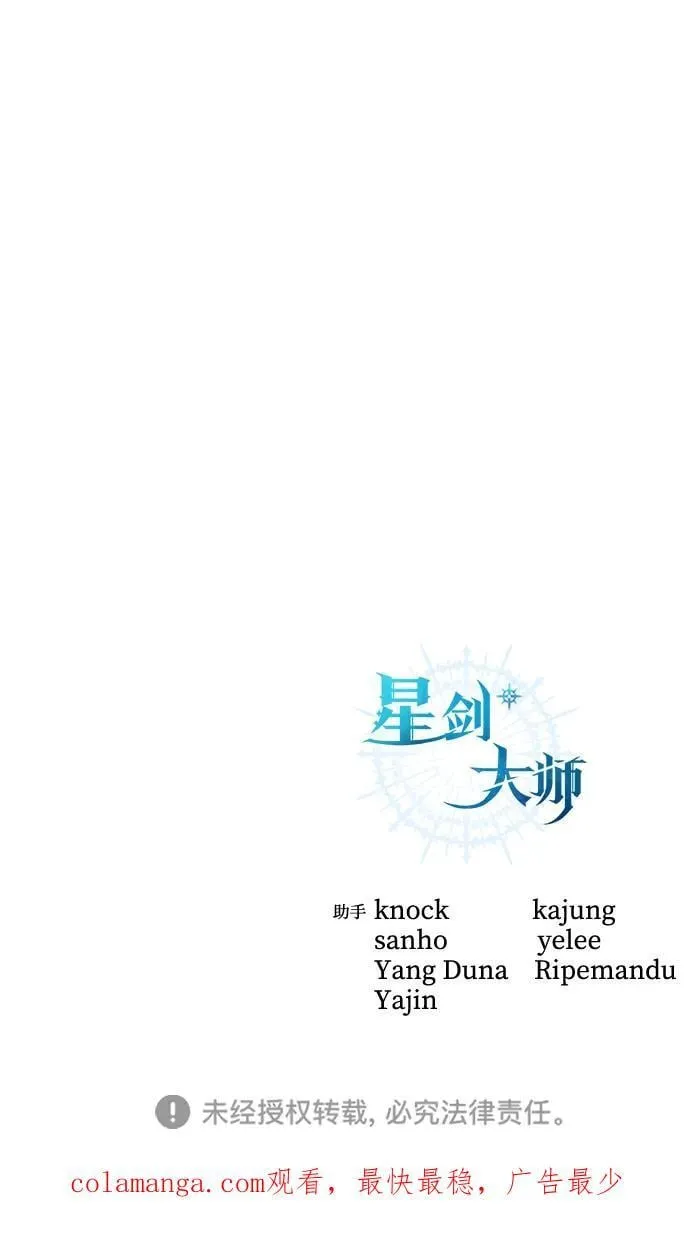 第67话 第103页