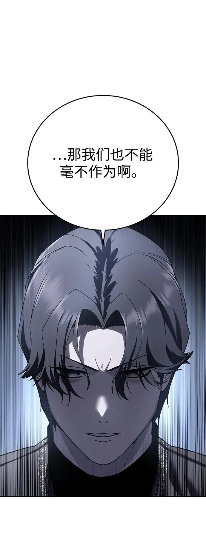 第68话 第9页