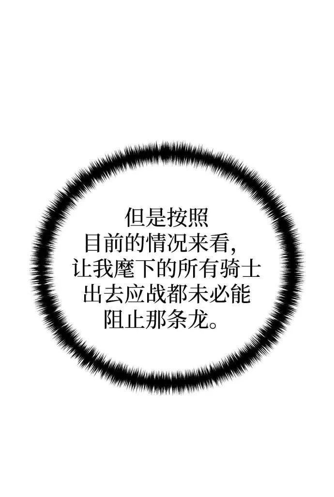 第68话 第17页