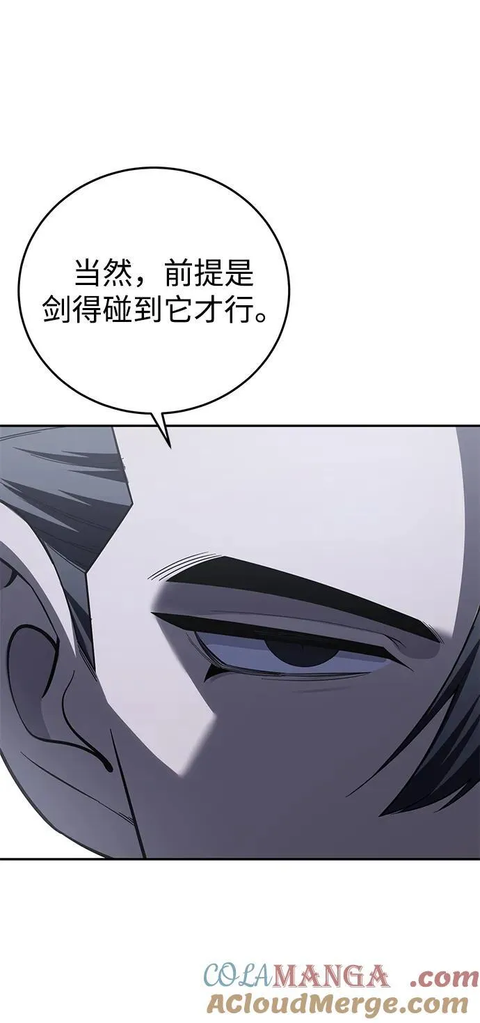 第68话 第19页