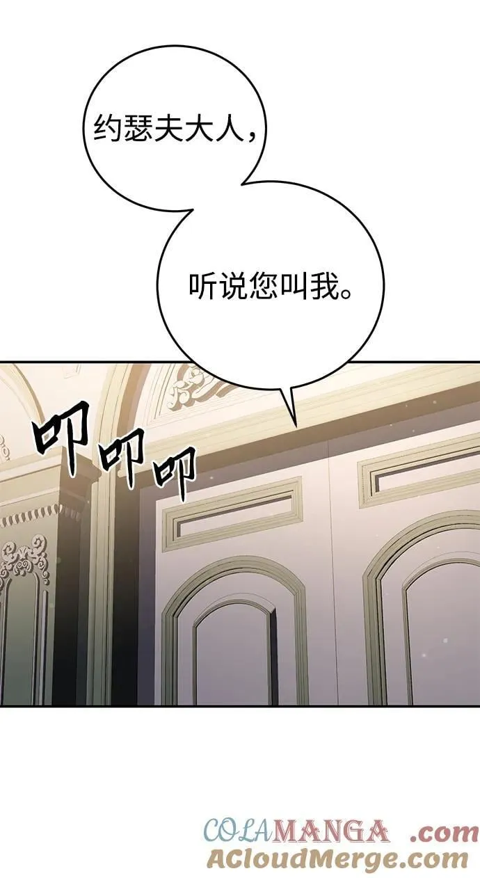 第68话 第22页