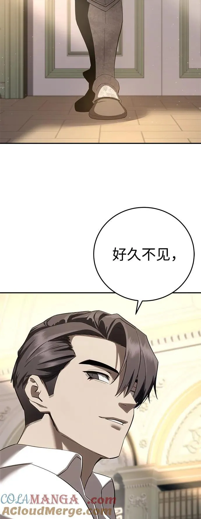 第68话 第25页