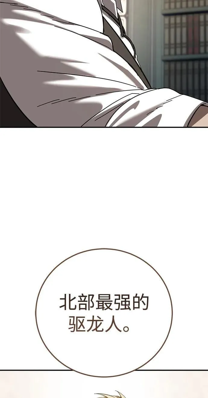 第68话 第26页
