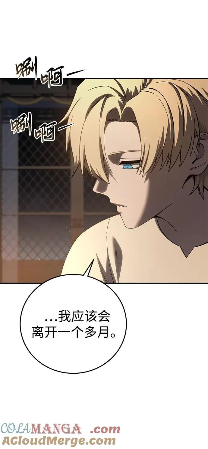 第68话 第31页