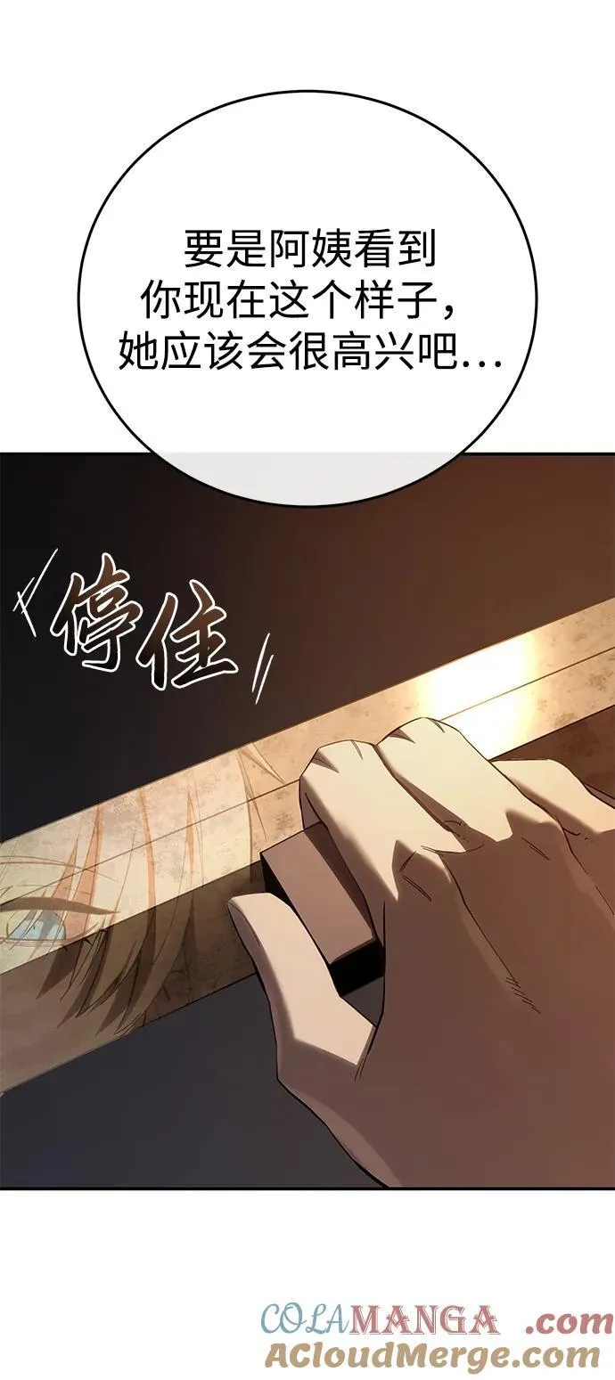 第68话 第34页