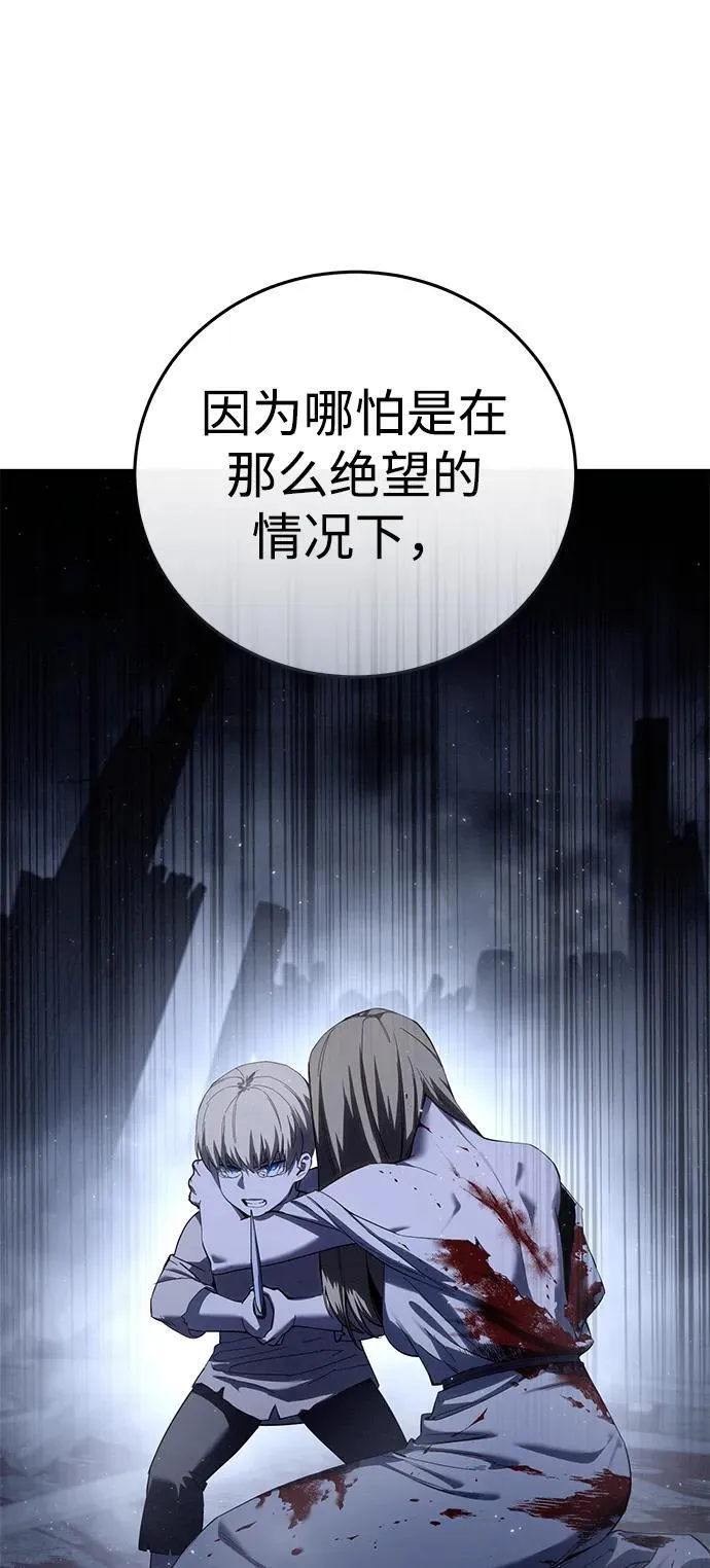 第68话 第38页