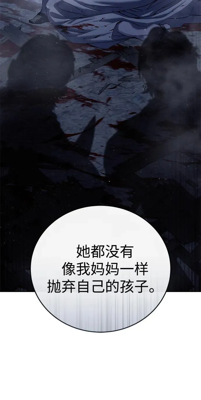 第68话 第39页