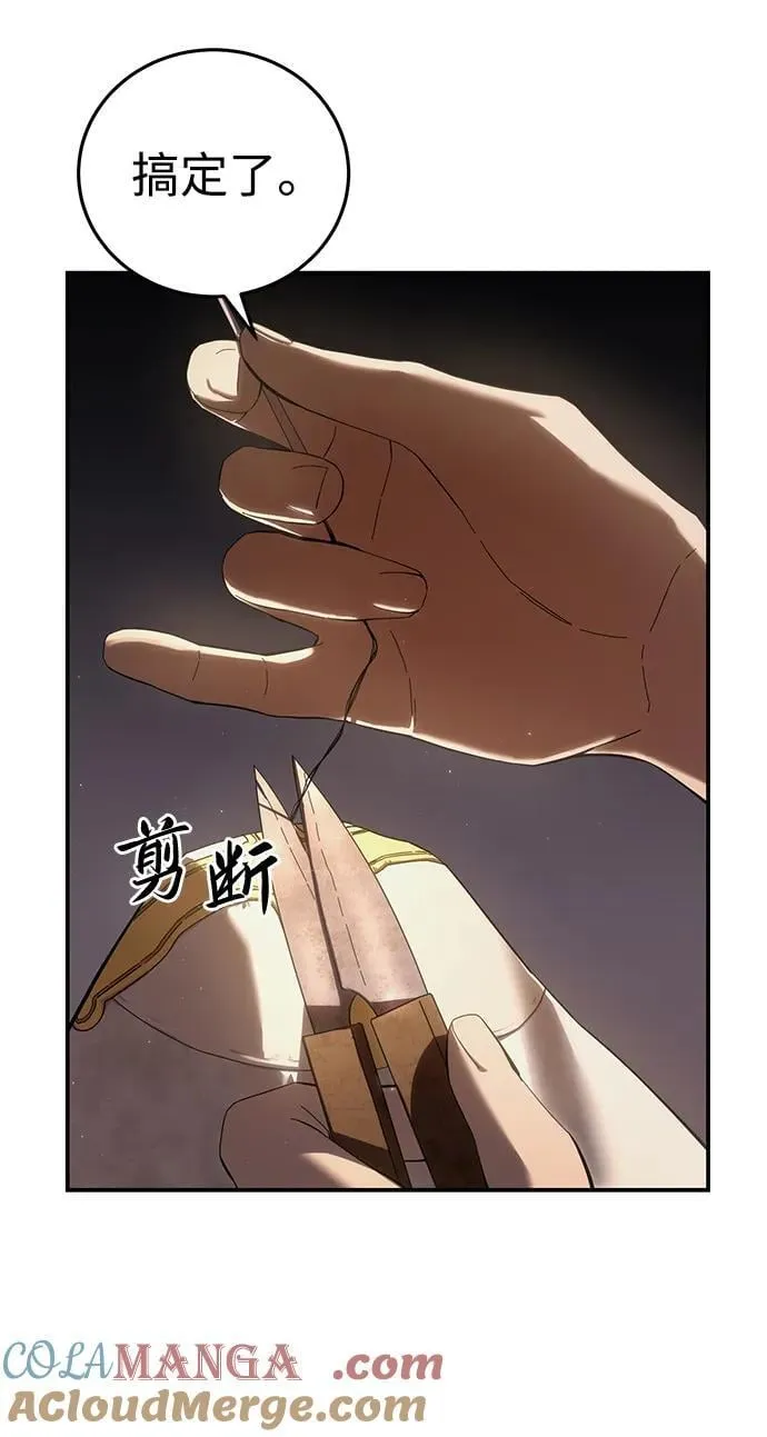 第68话 第43页