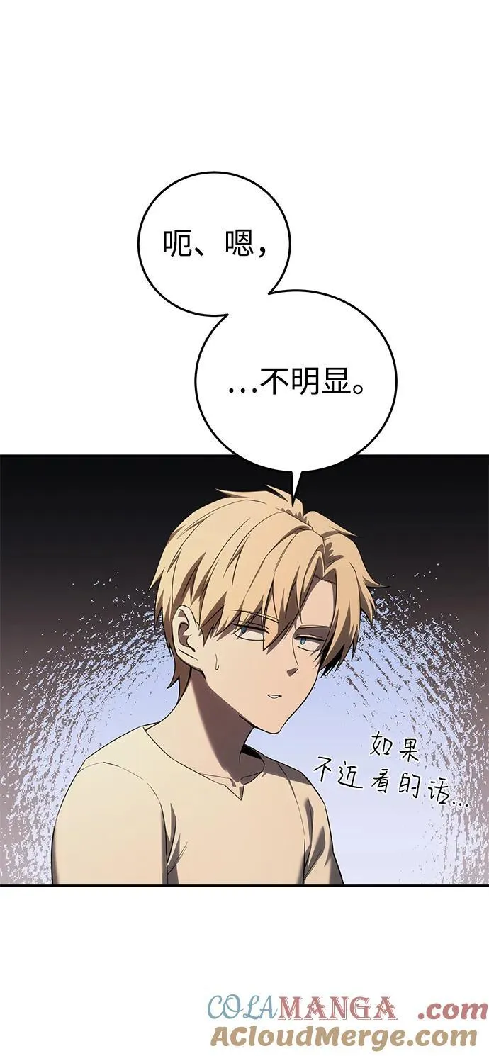 第68话 第46页