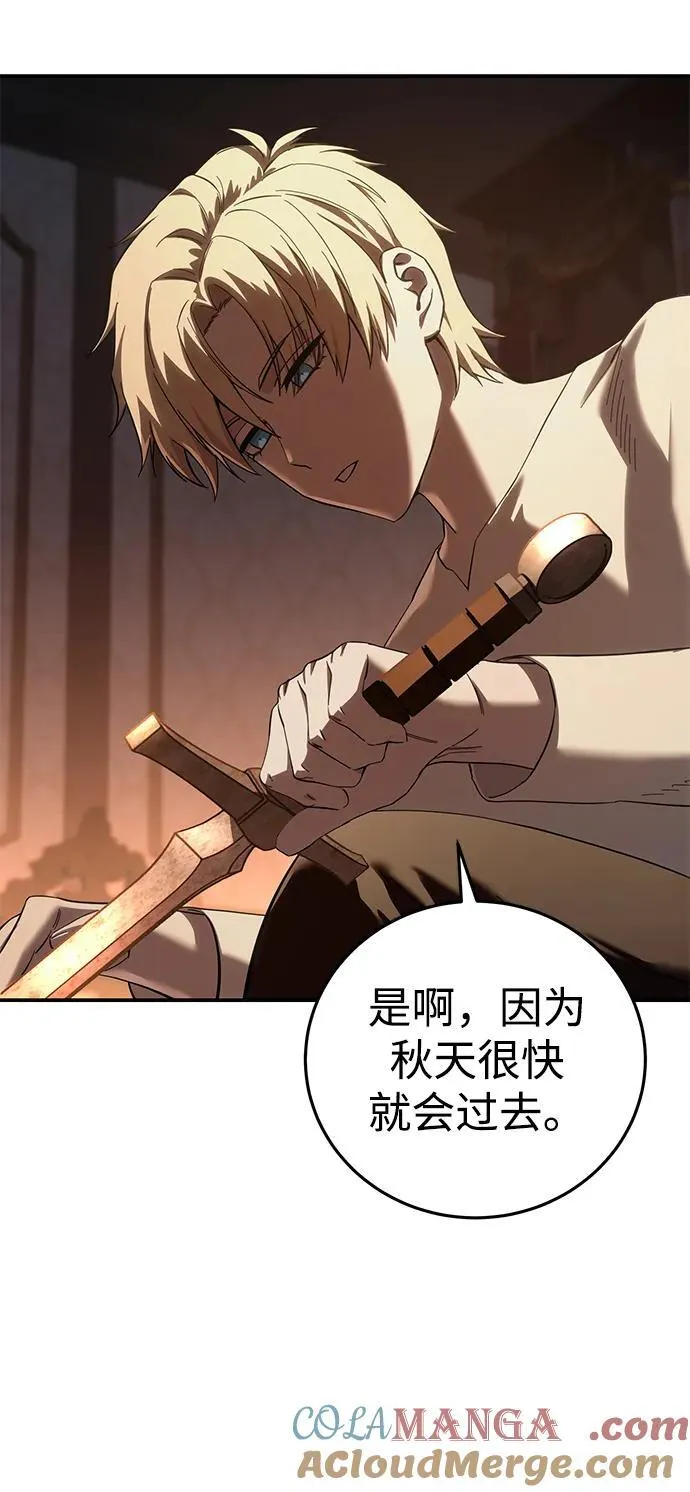 第68话 第49页