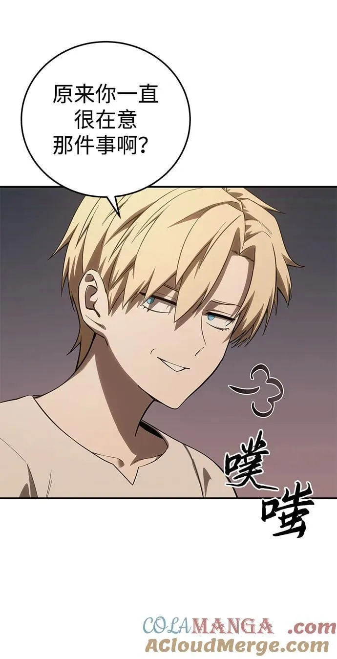 第68话 第55页