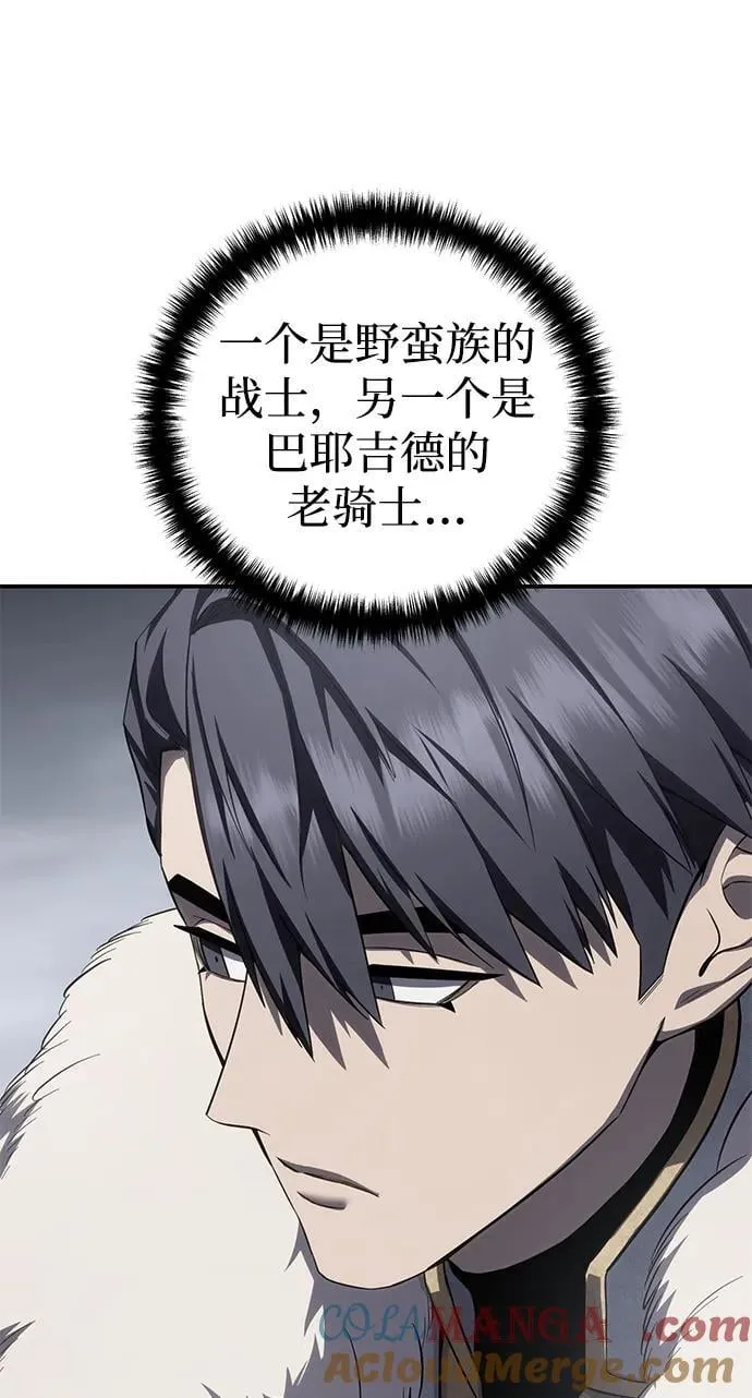 第68话 第70页