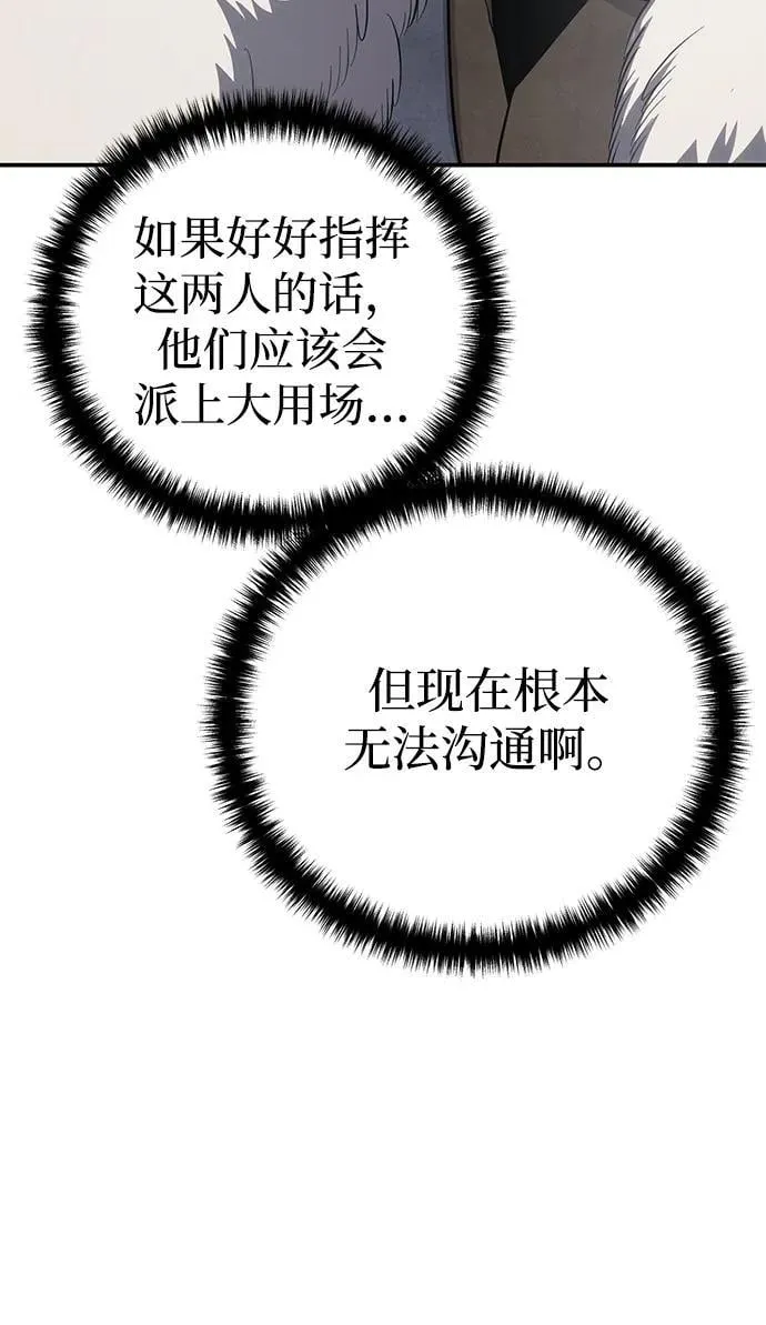第68话 第71页