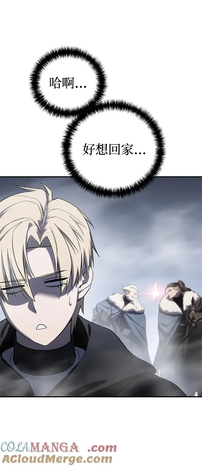 第68话 第79页
