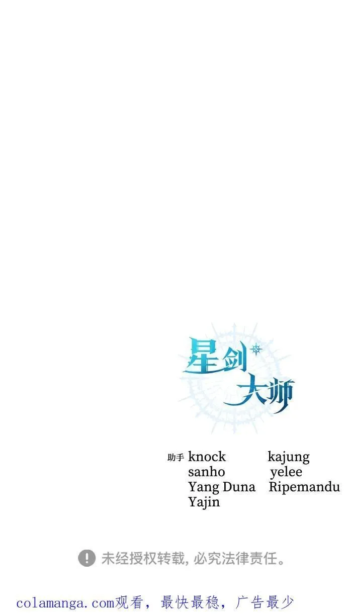 第68话 第99页