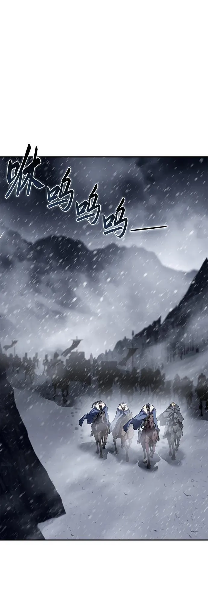 第69话 第2页