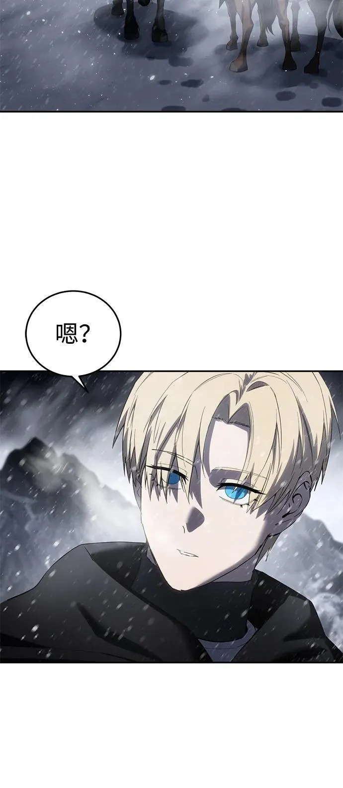 第69话 第5页