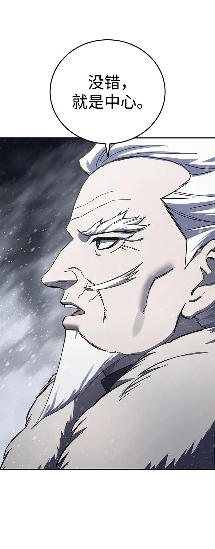 第69话 第12页