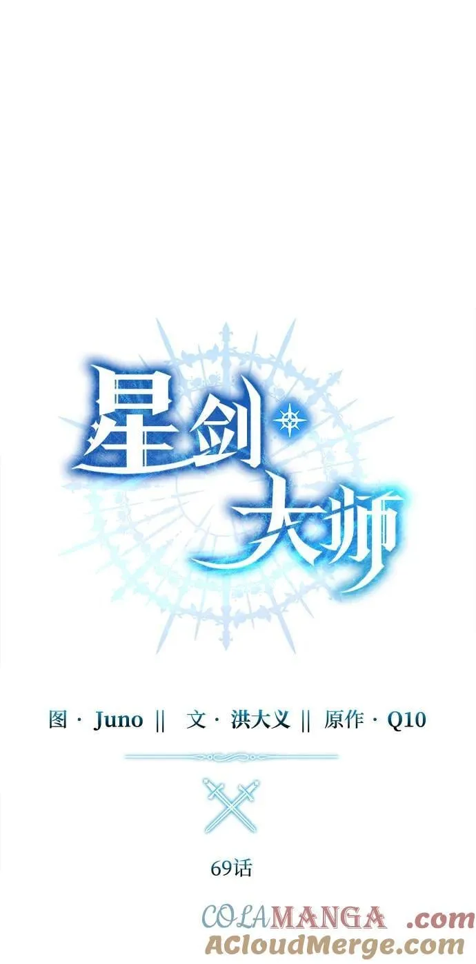第69话 第16页