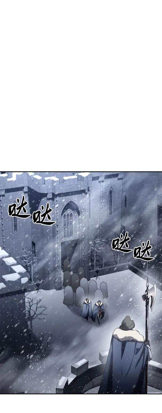 第69话 第17页