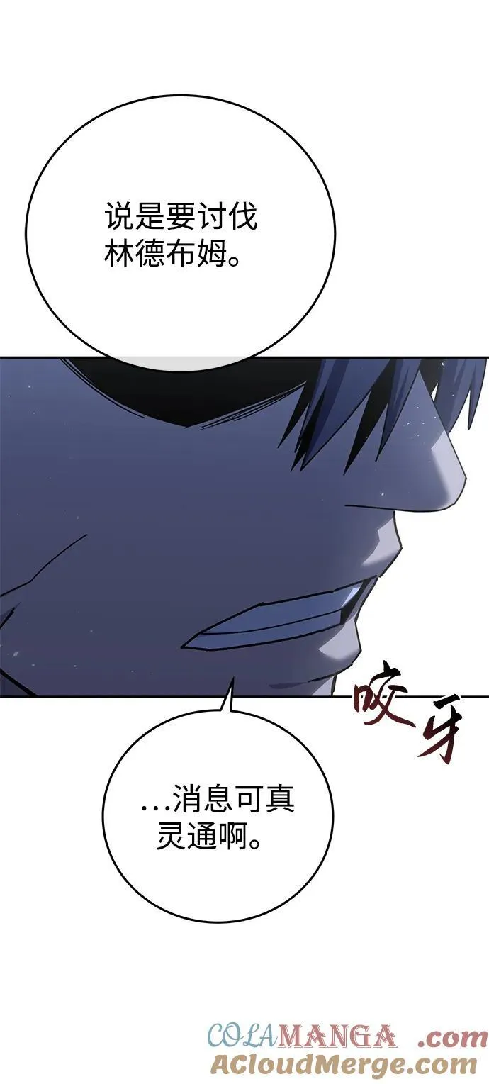 第69话 第19页