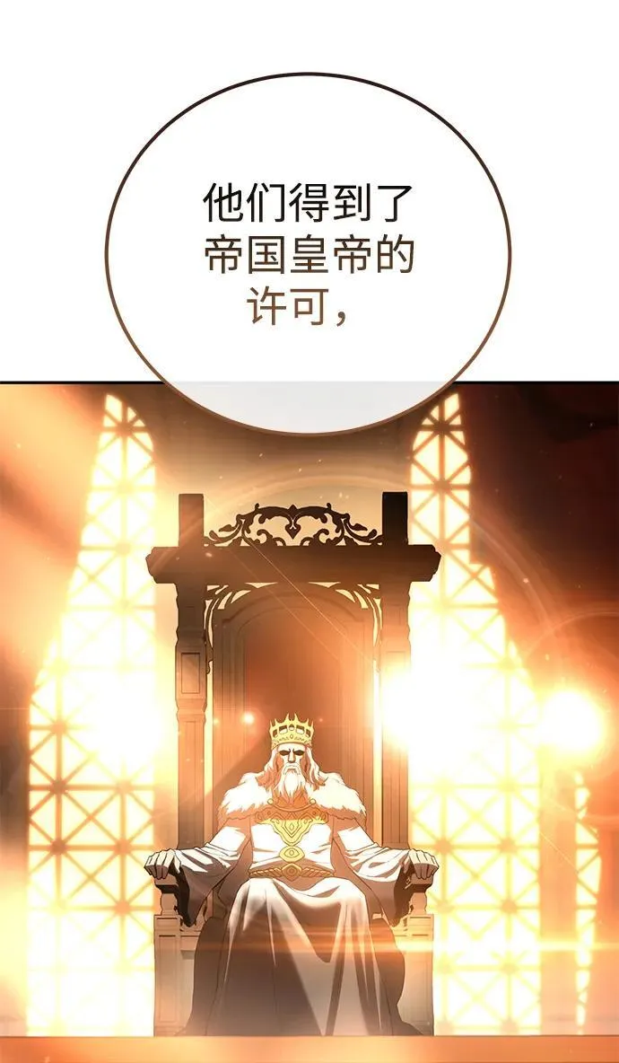 第69话 第27页