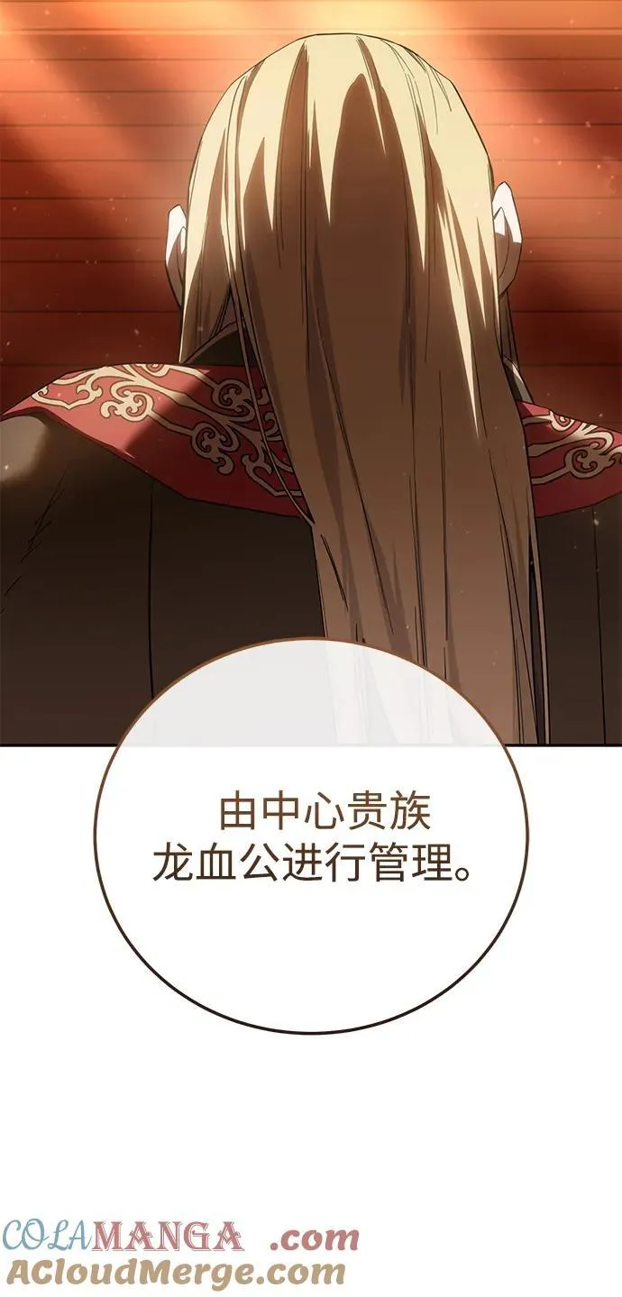 第69话 第28页