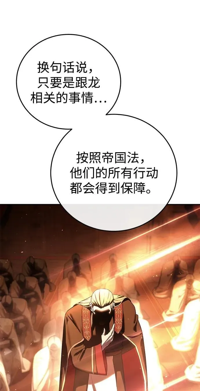 第69话 第29页