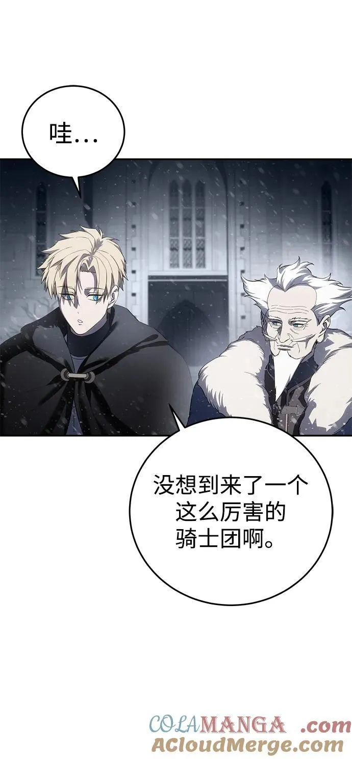 第69话 第31页
