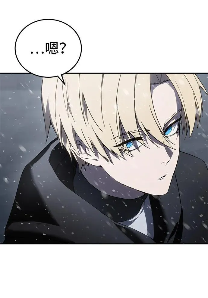 第69话 第32页