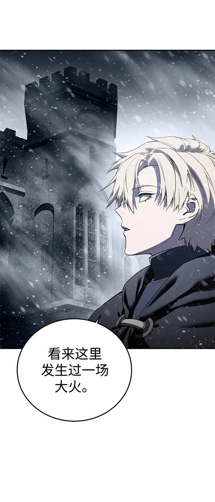 第69话 第33页