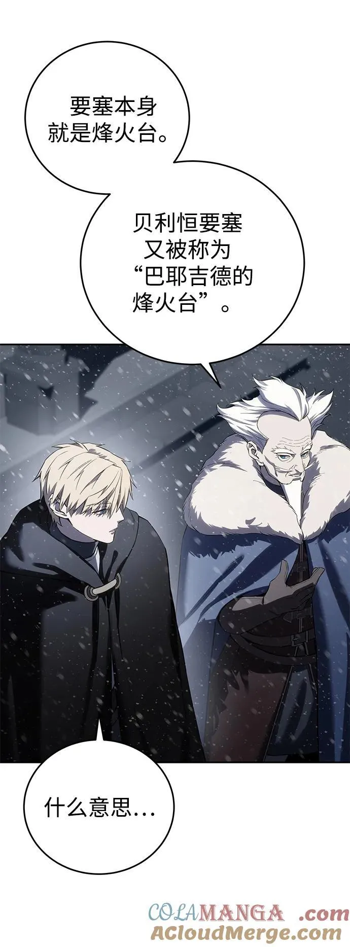 第69话 第34页